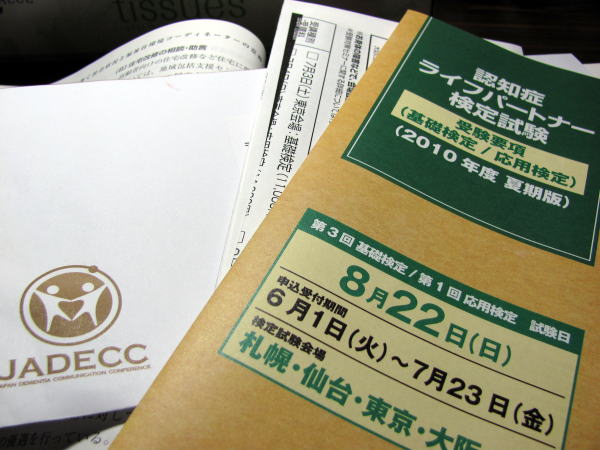 FmǃCtp[gi[