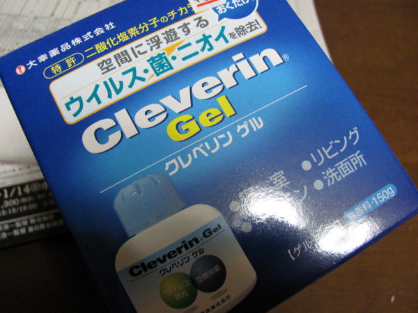 大幸薬品　クレベリン