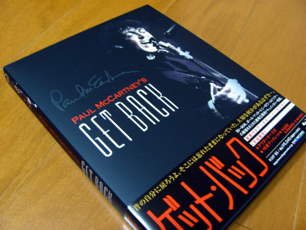 Paul McCartney's GET BACK