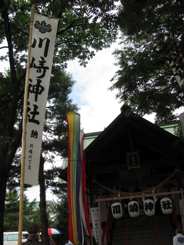 川崎神社
